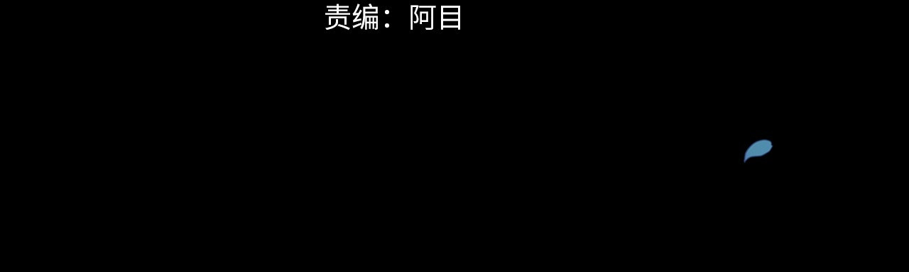 第4话 图书馆修罗场 第 50 页