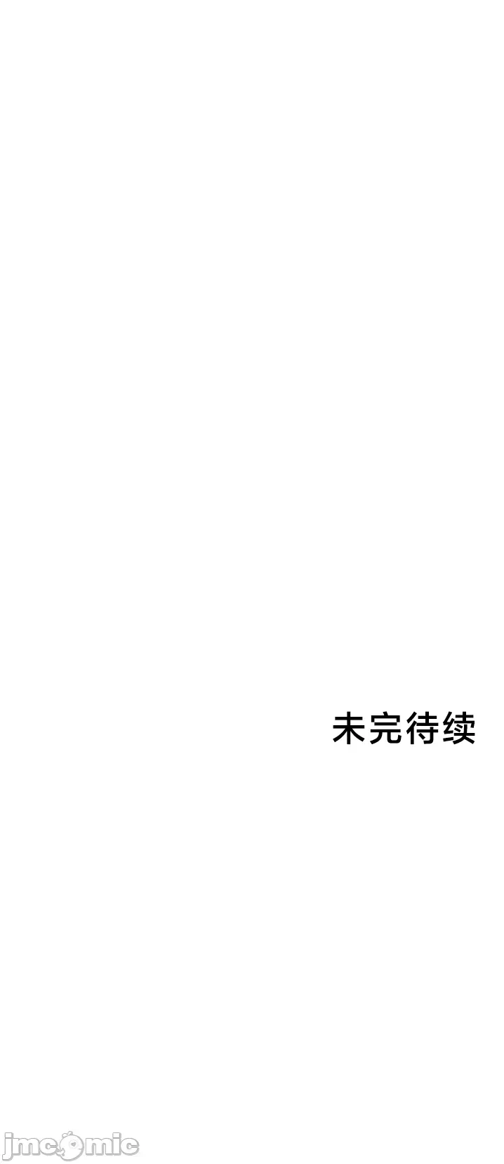 第33话 第 34 页