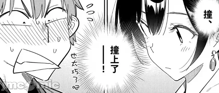 第174话 第 6 页