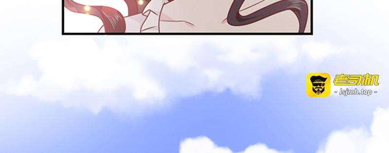第130话  心有灵犀 第 73 页