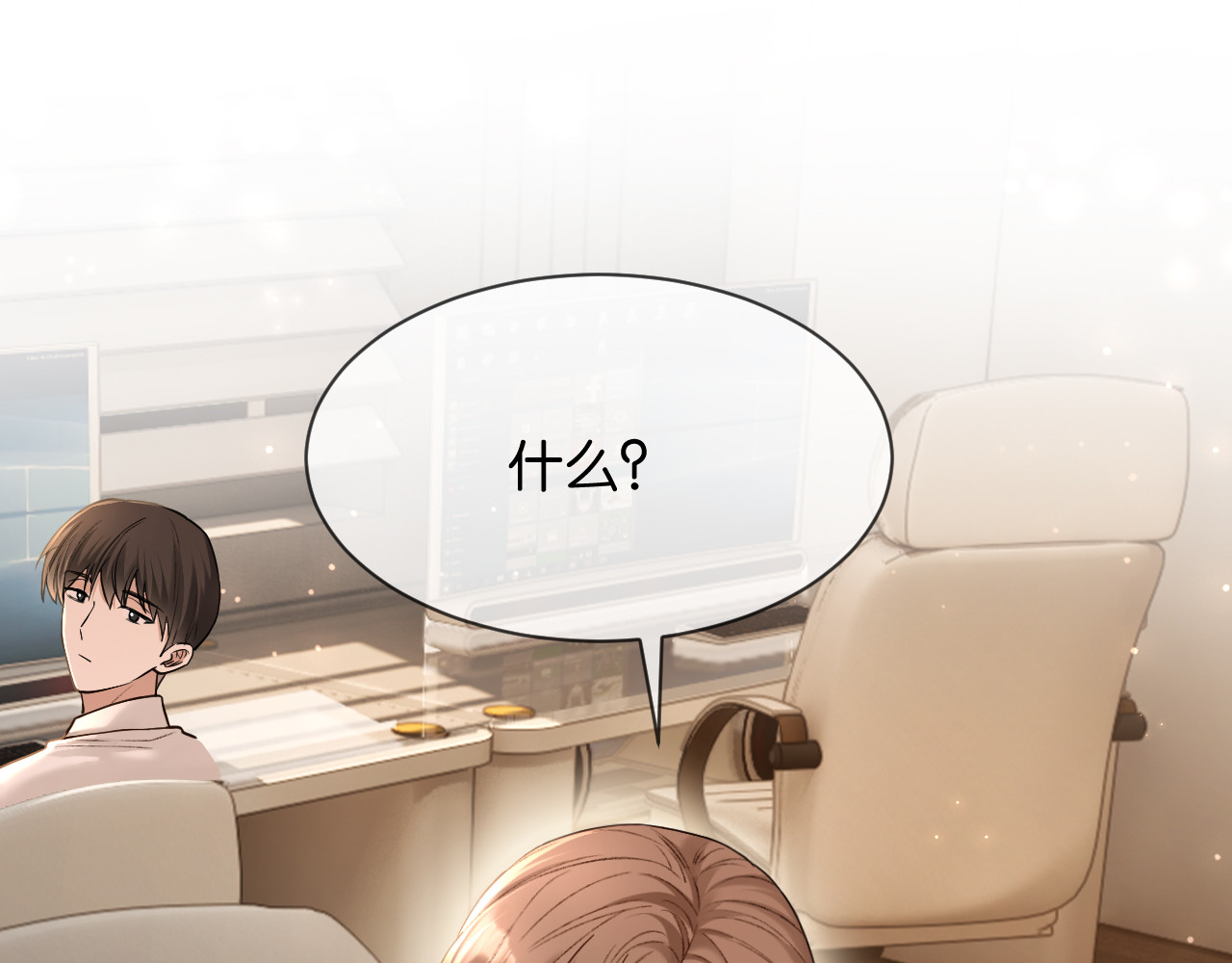 第36话 救场 第 4 页