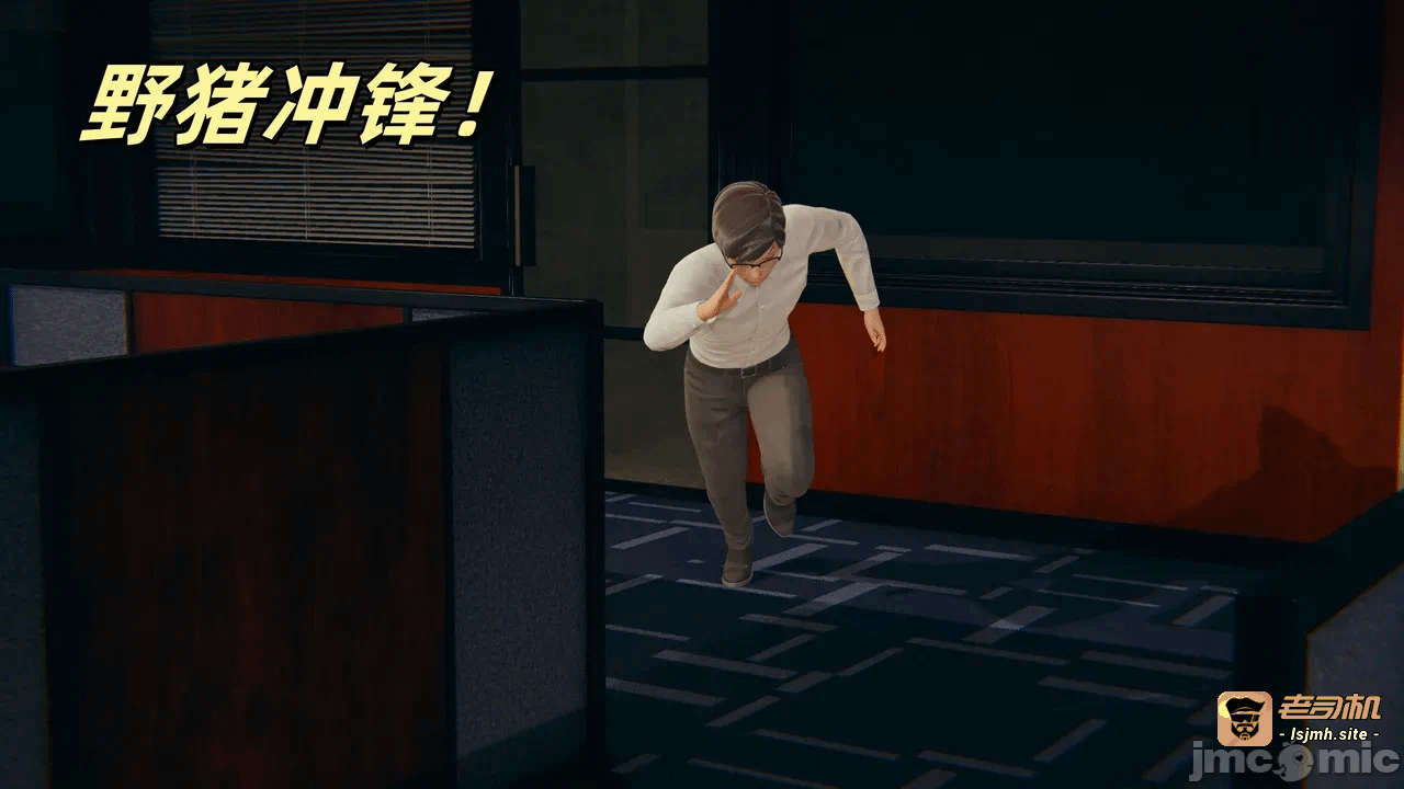 第一话 第 25 页