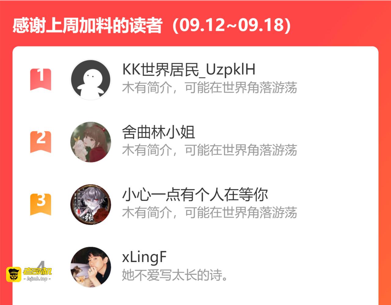 第480话 阿尹来啦！ 第 105 页