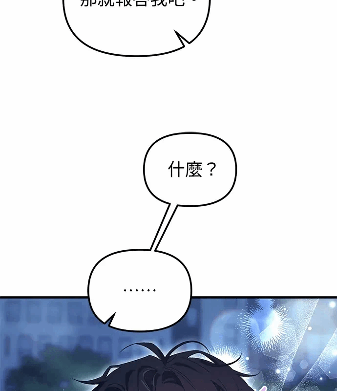 第11话第10话 第 162 页