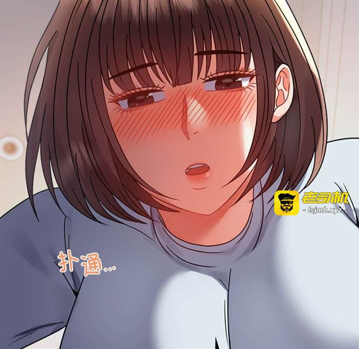 第44话 第 17 页