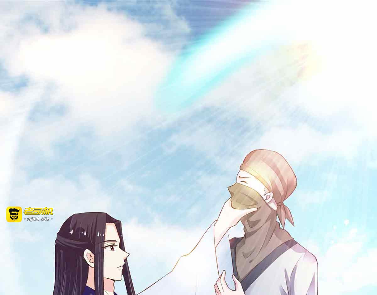 第100话 第 91 页