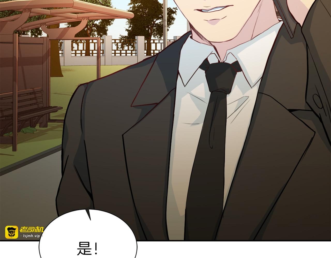 第57话 绑架 第 71 页