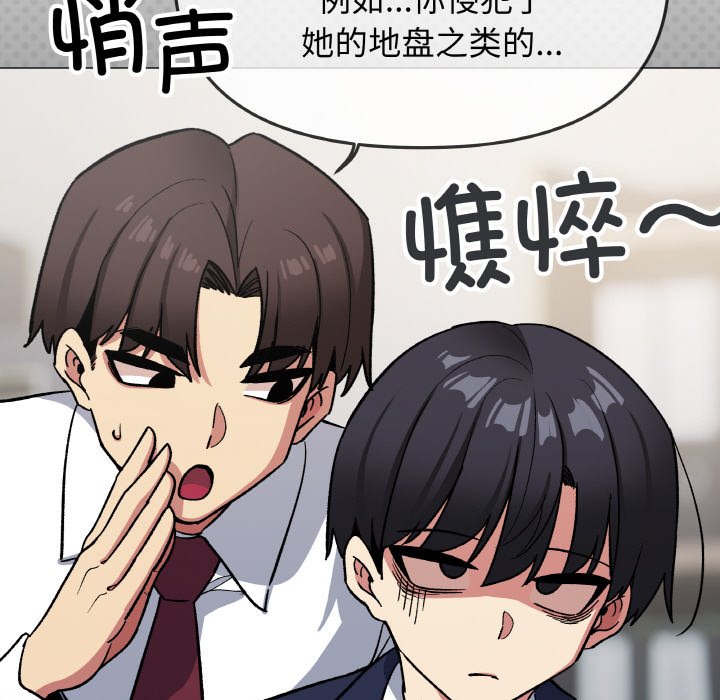 第38话 第 190 页