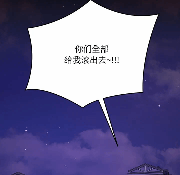 第5话 第 179 页