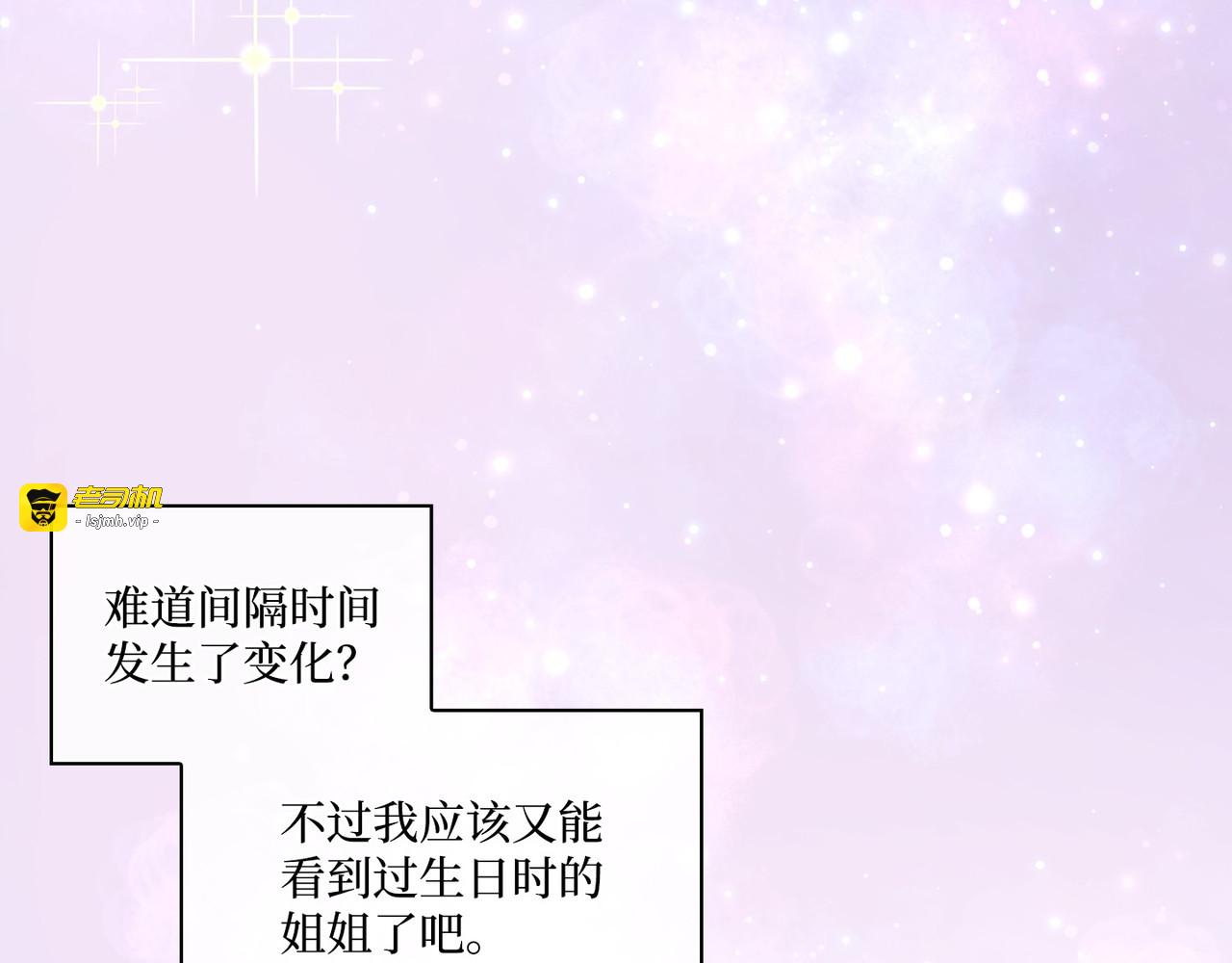 第 28话 第 45 页