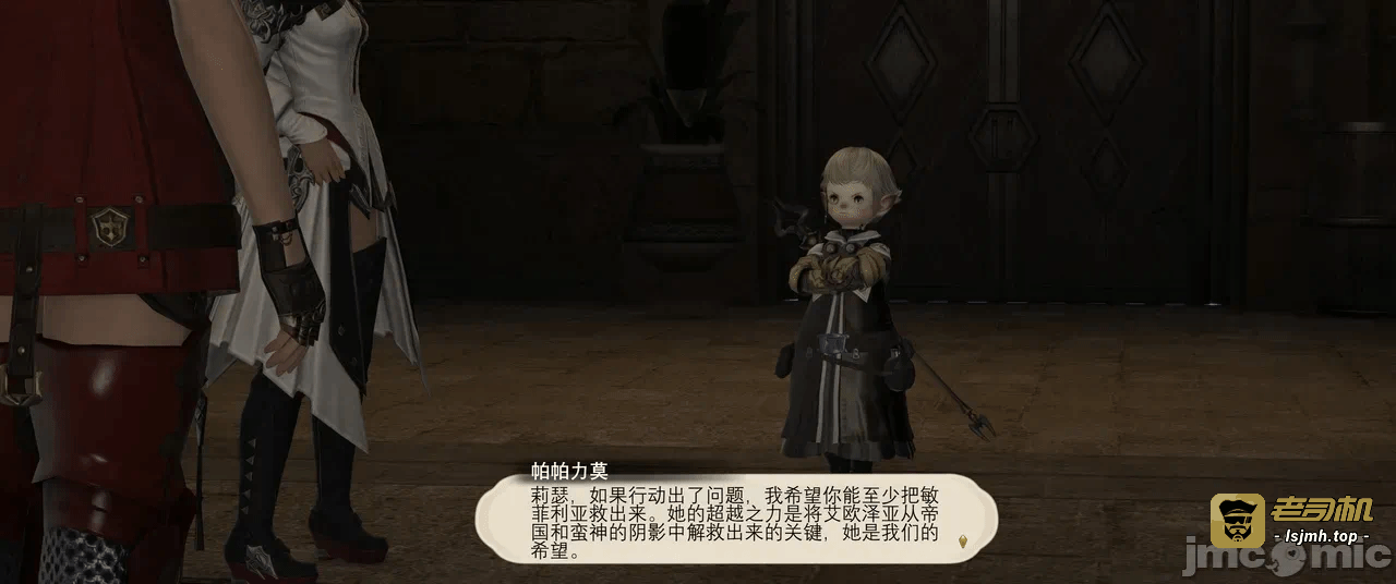 第一话 第 147 页