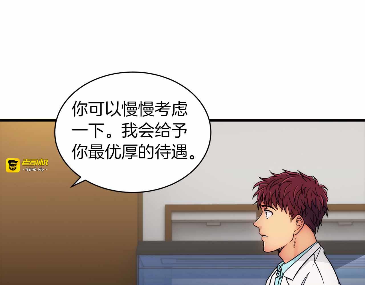 第21话 第 125 页