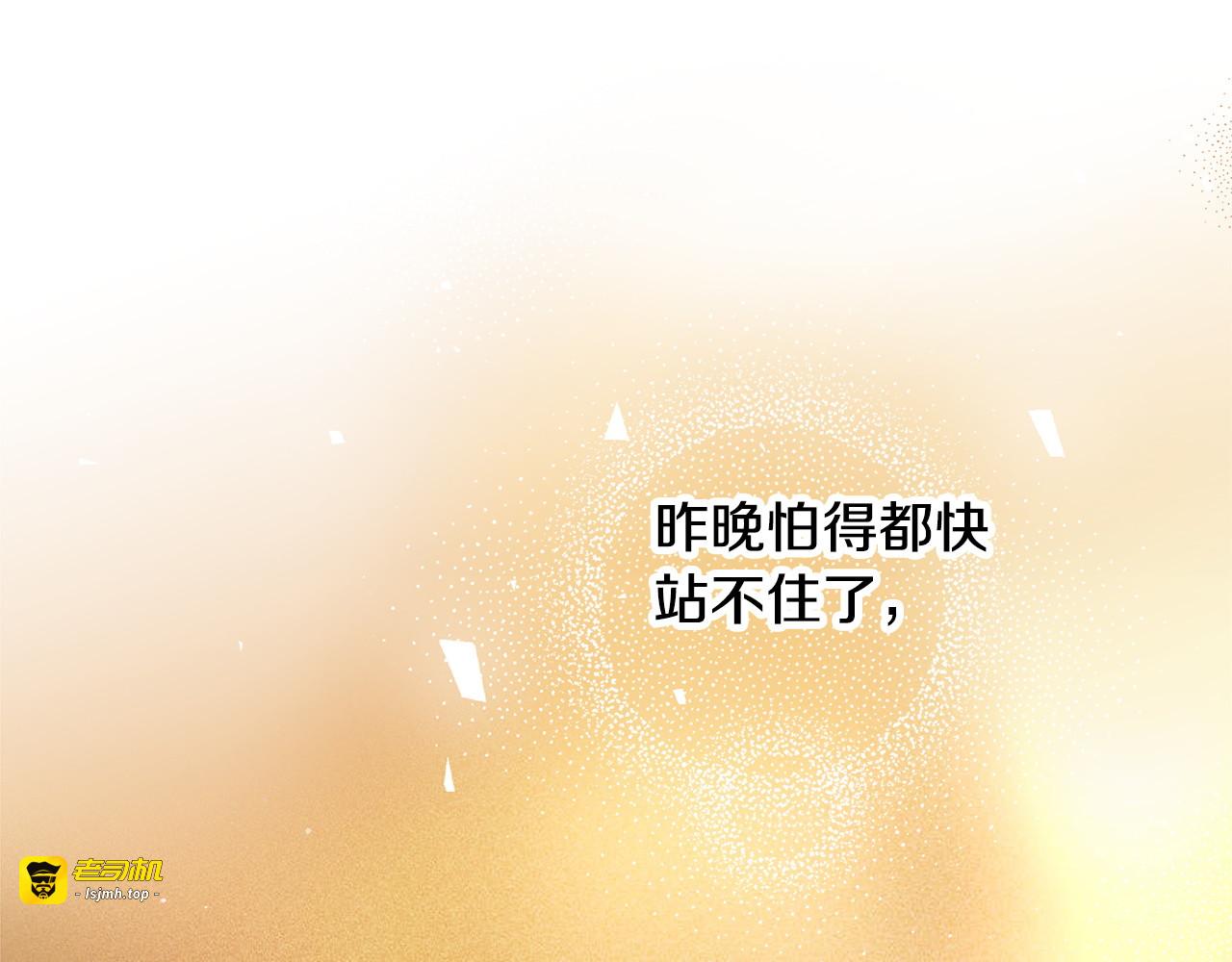 第11话 安全感 第 65 页