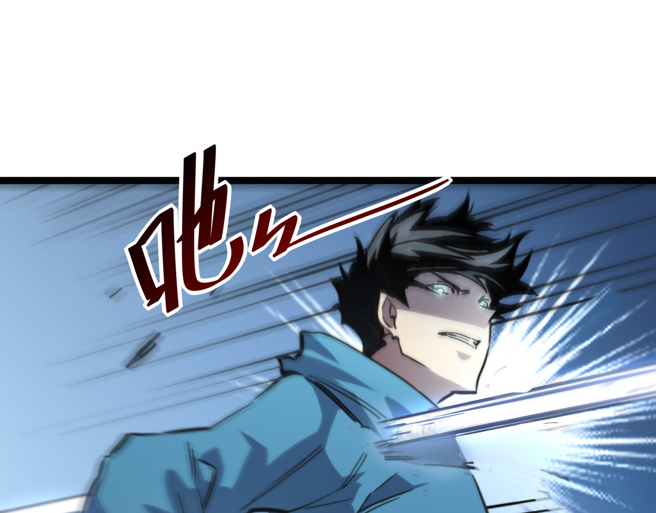 第024话 诛敌 第 76 页