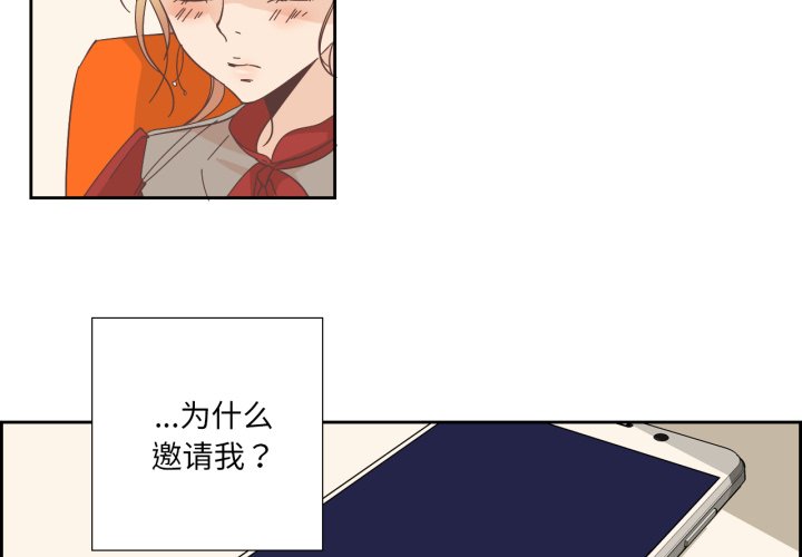 第23话 第 4 页