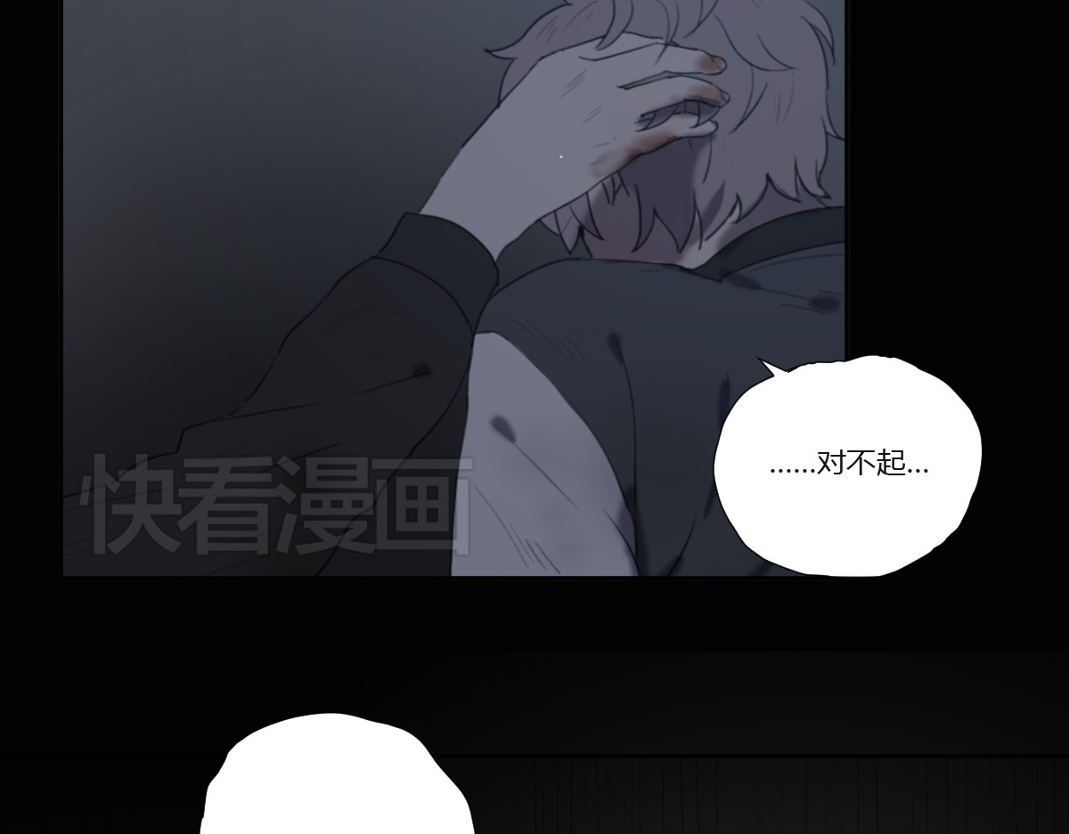 第1话 哥哥,别离开我 第 38 页