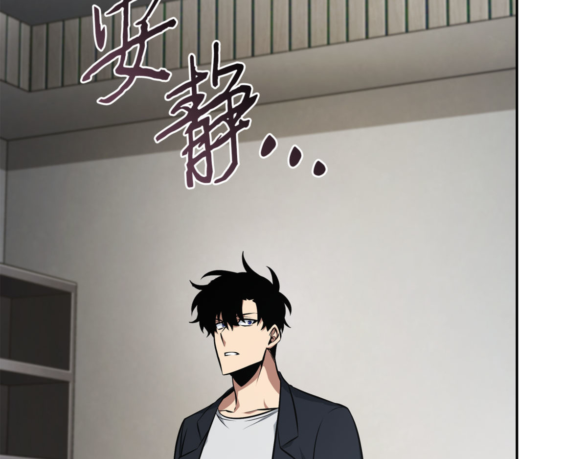 为了所有人 第 78 页