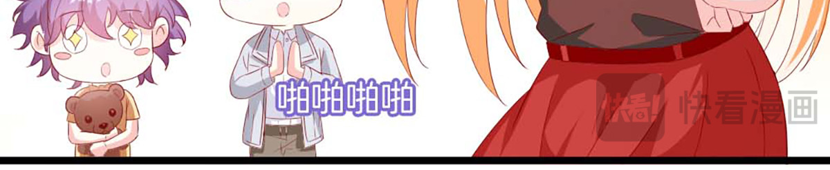 第138话 第 73 页