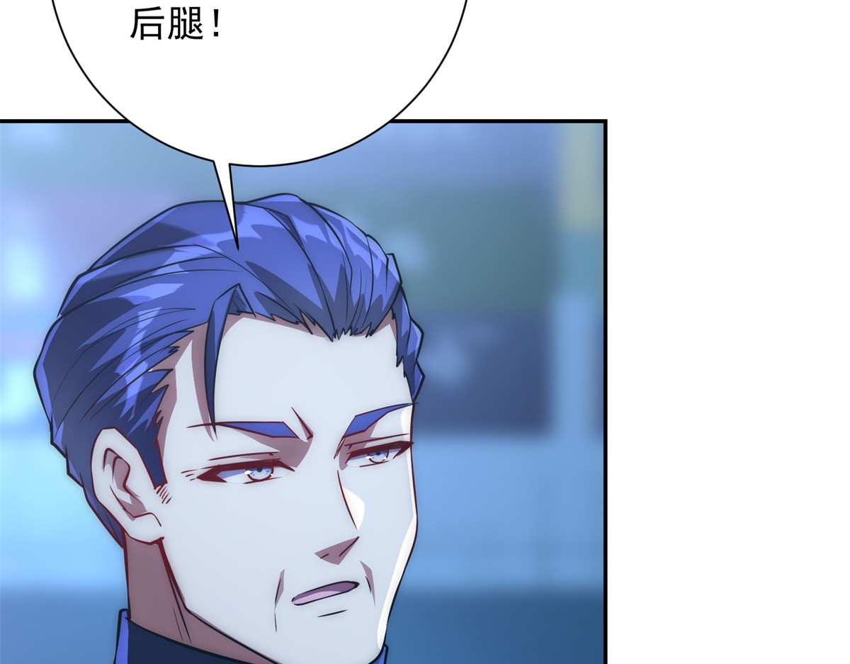 第14话 拯救泠月行动！ 第 118 页