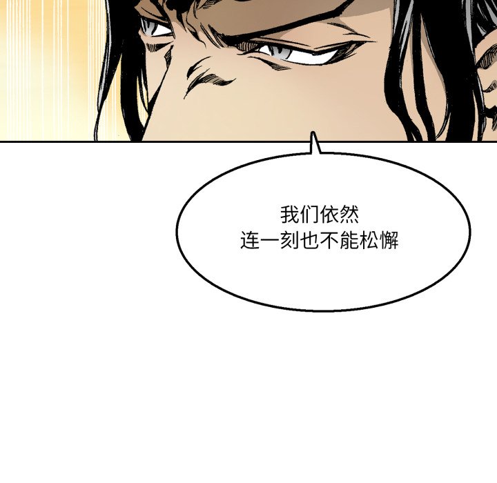 第28话 第 10 页