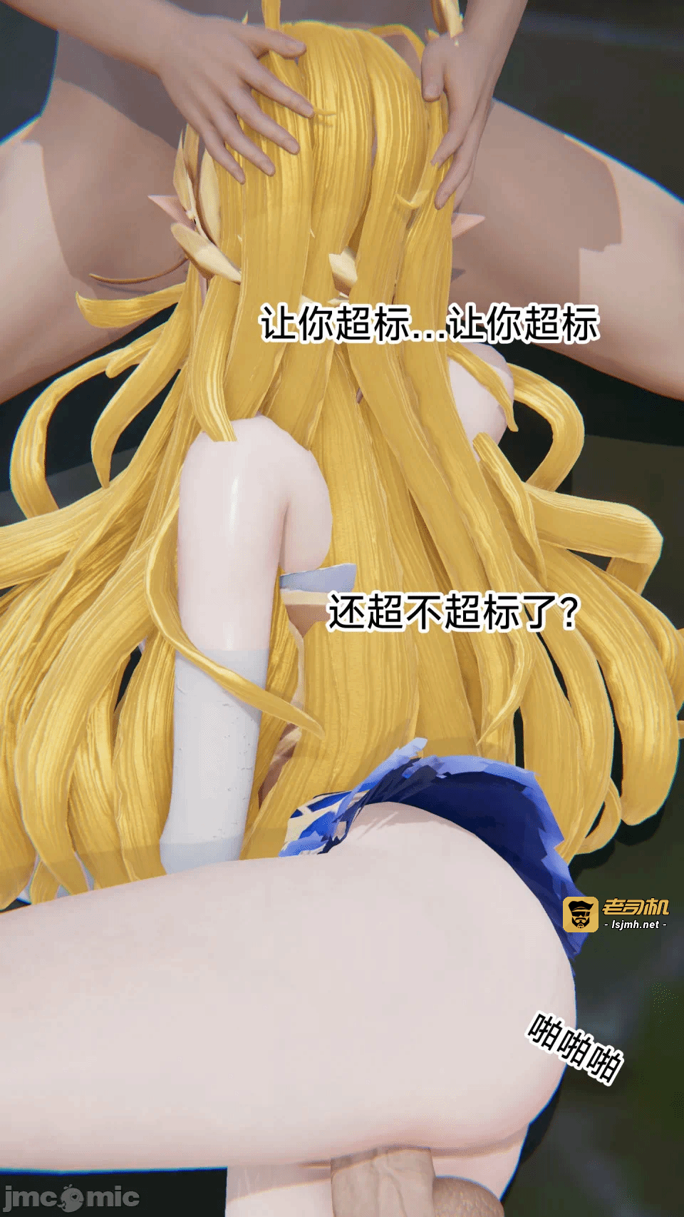 第一话 第 17 页
