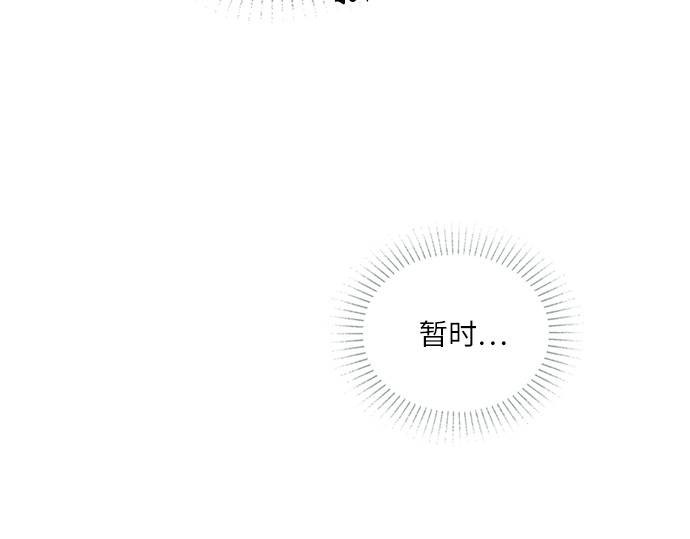 第7话 第 140 页