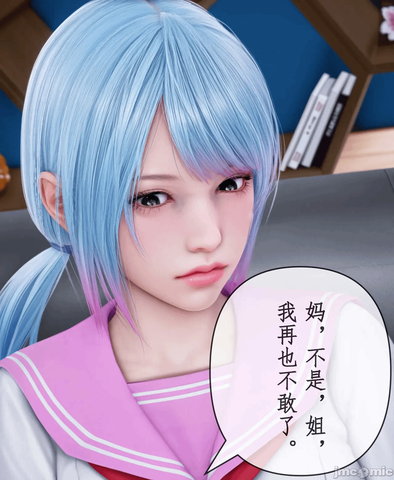 第一话 第 168 页