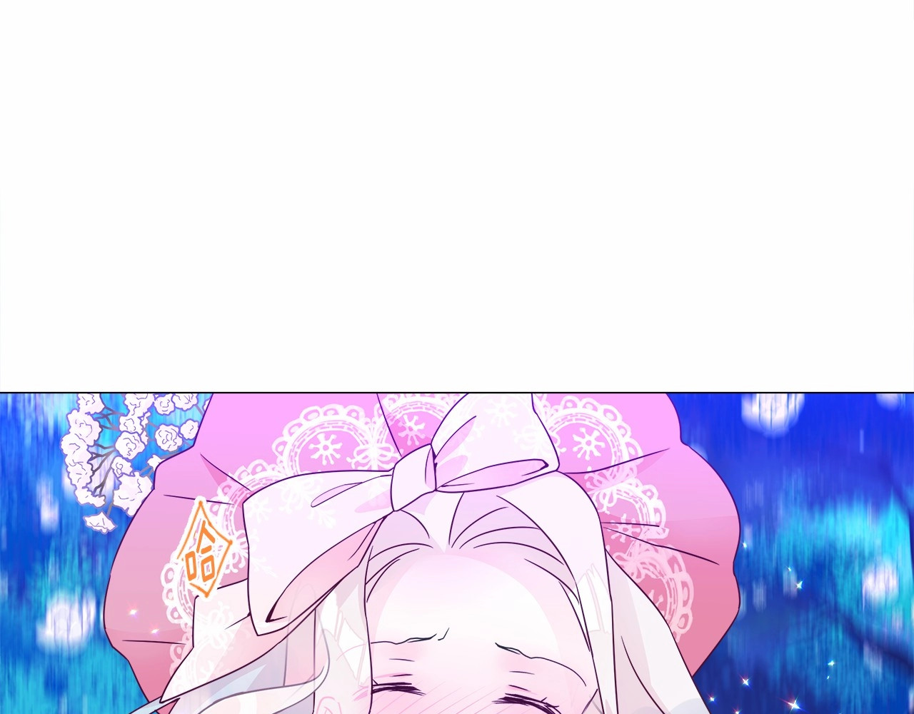 第10话 舞伴之争新晋选手！ 第 58 页