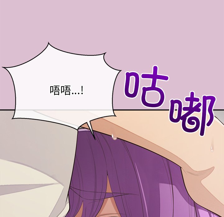 第15话 第 24 页