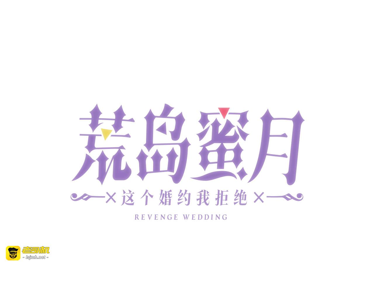 第79话 陛下的偏爱 第 9 页