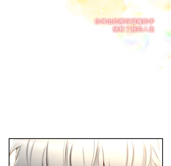 第47话 第 22 页