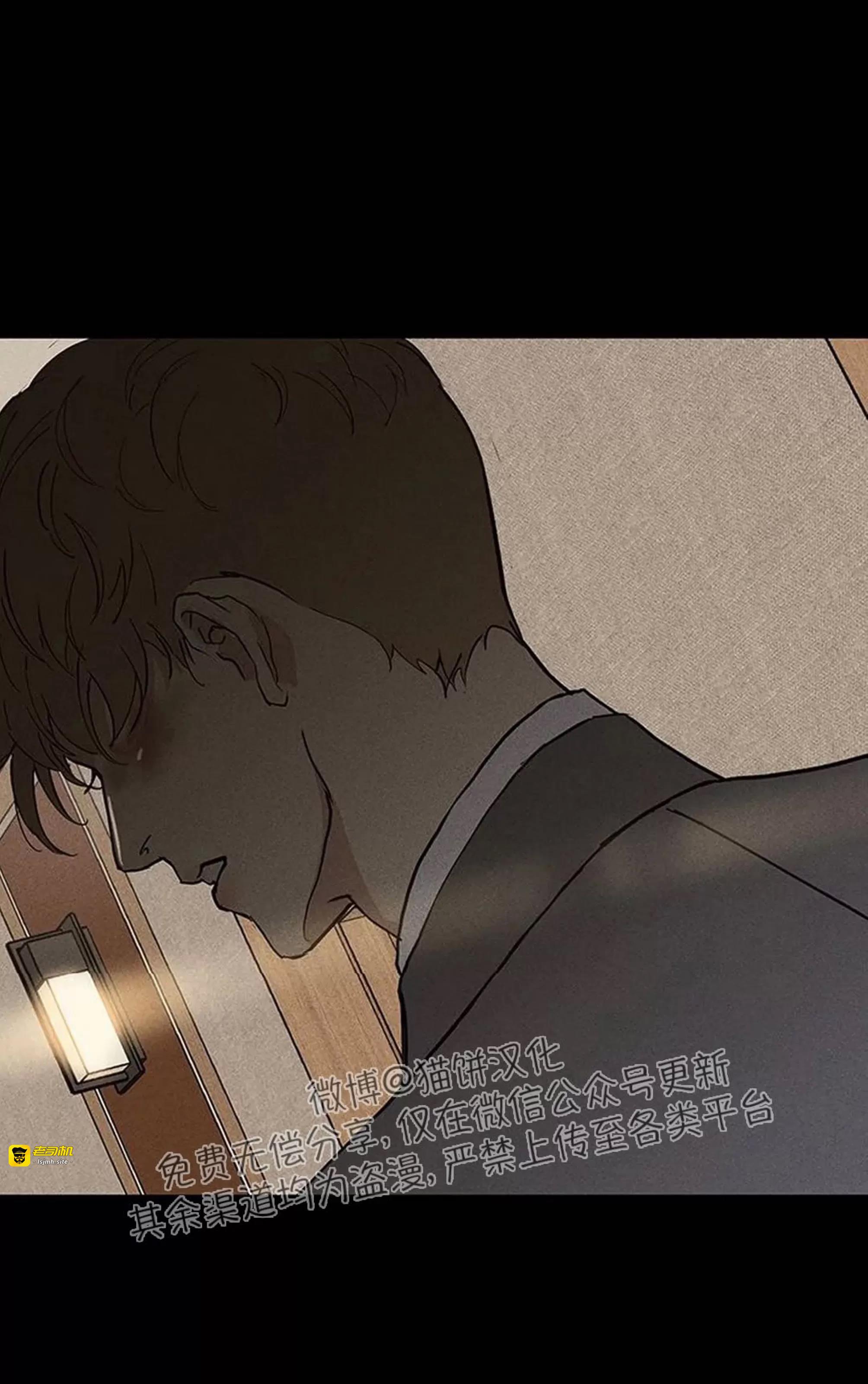 第48话 第 47 页