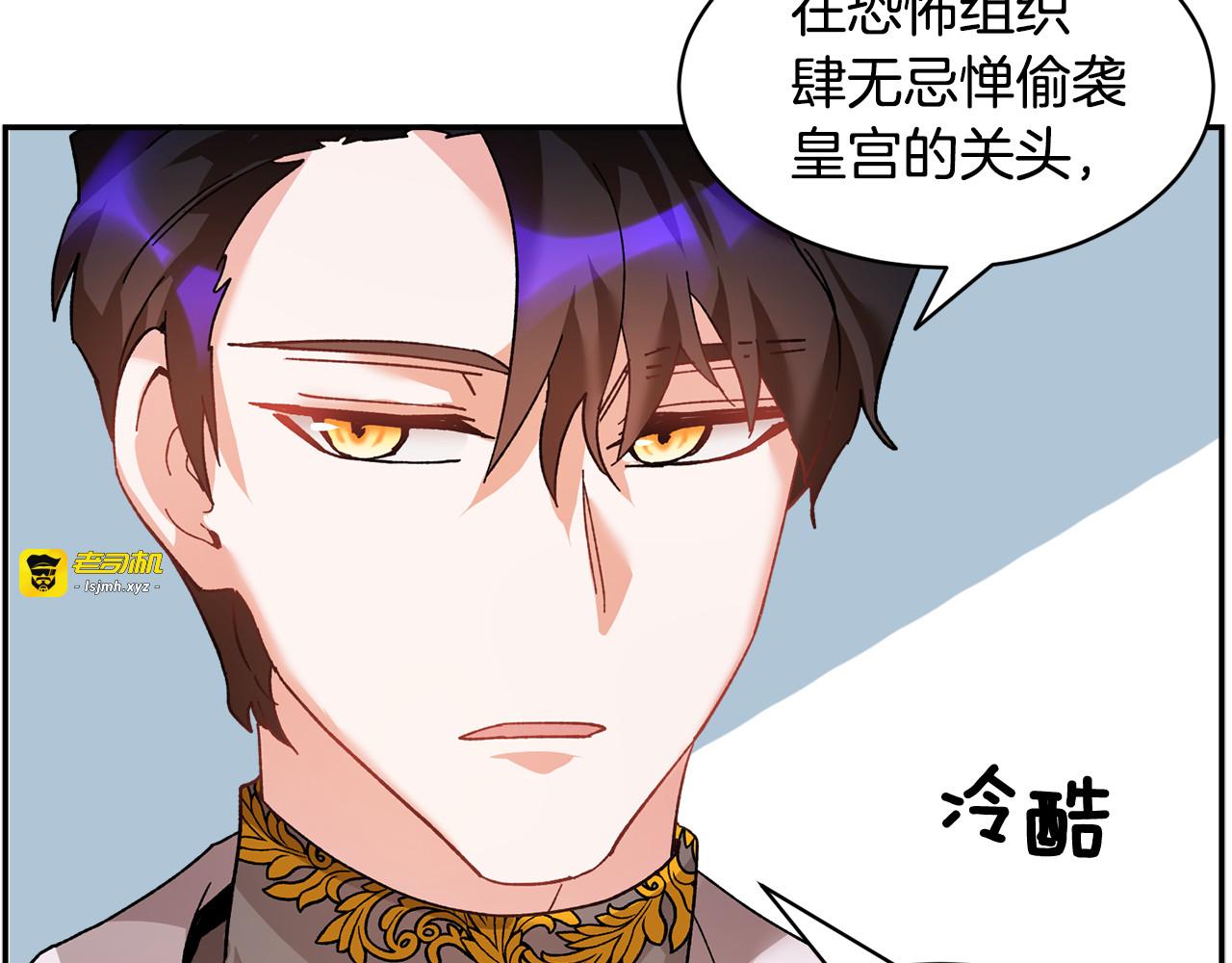 第34话 崩溃 第 33 页