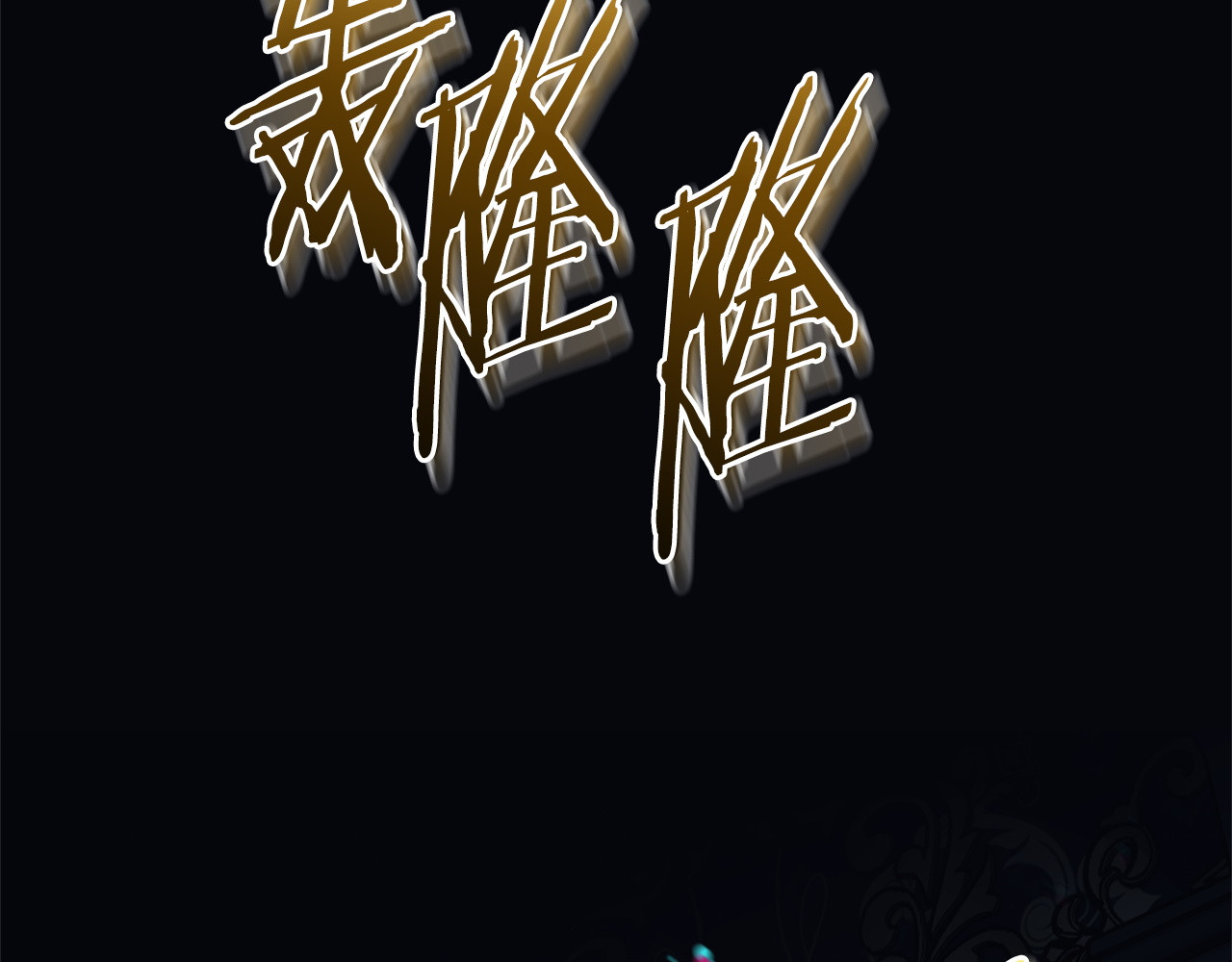第14话 背后的故事 第 141 页
