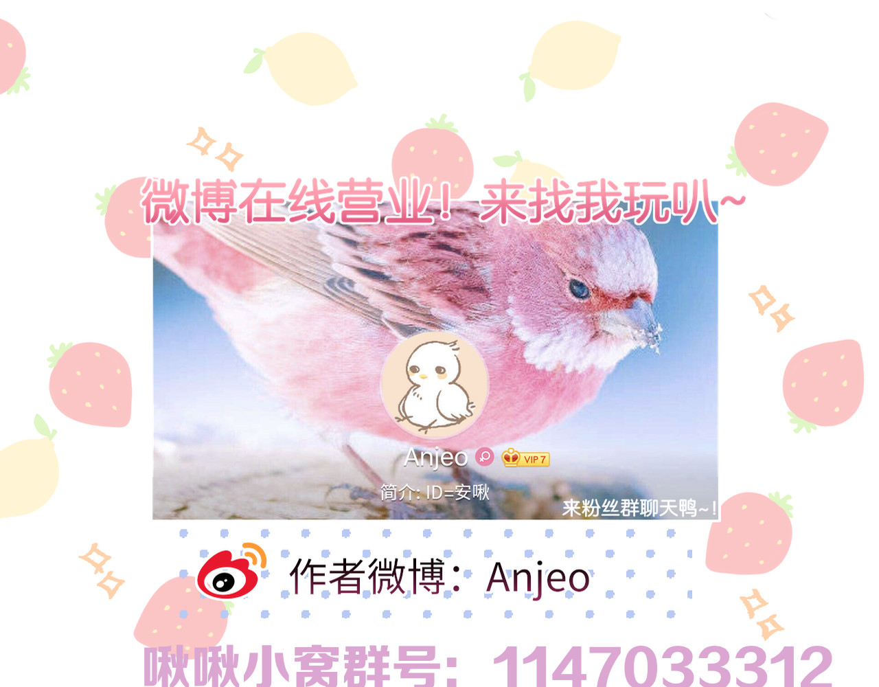 第76话 我要喝酒！🍷 第 130 页