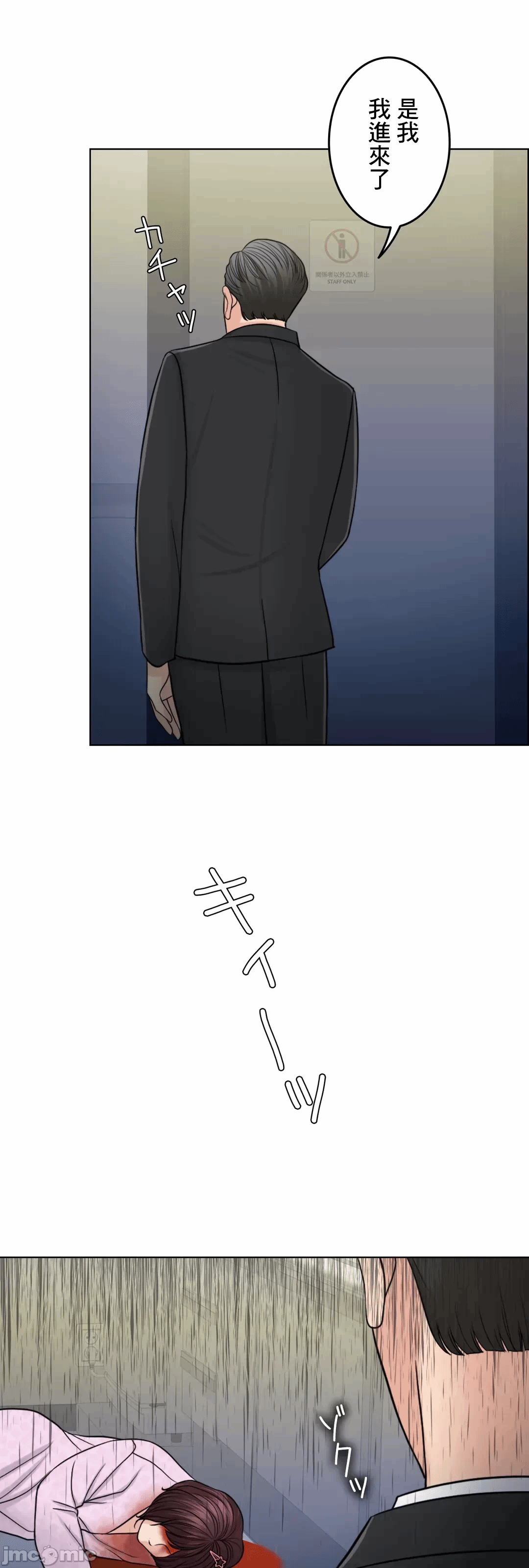 第60话 第 5 页