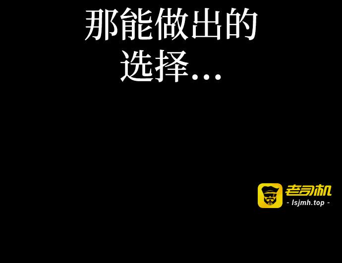 第77话 第 407 页