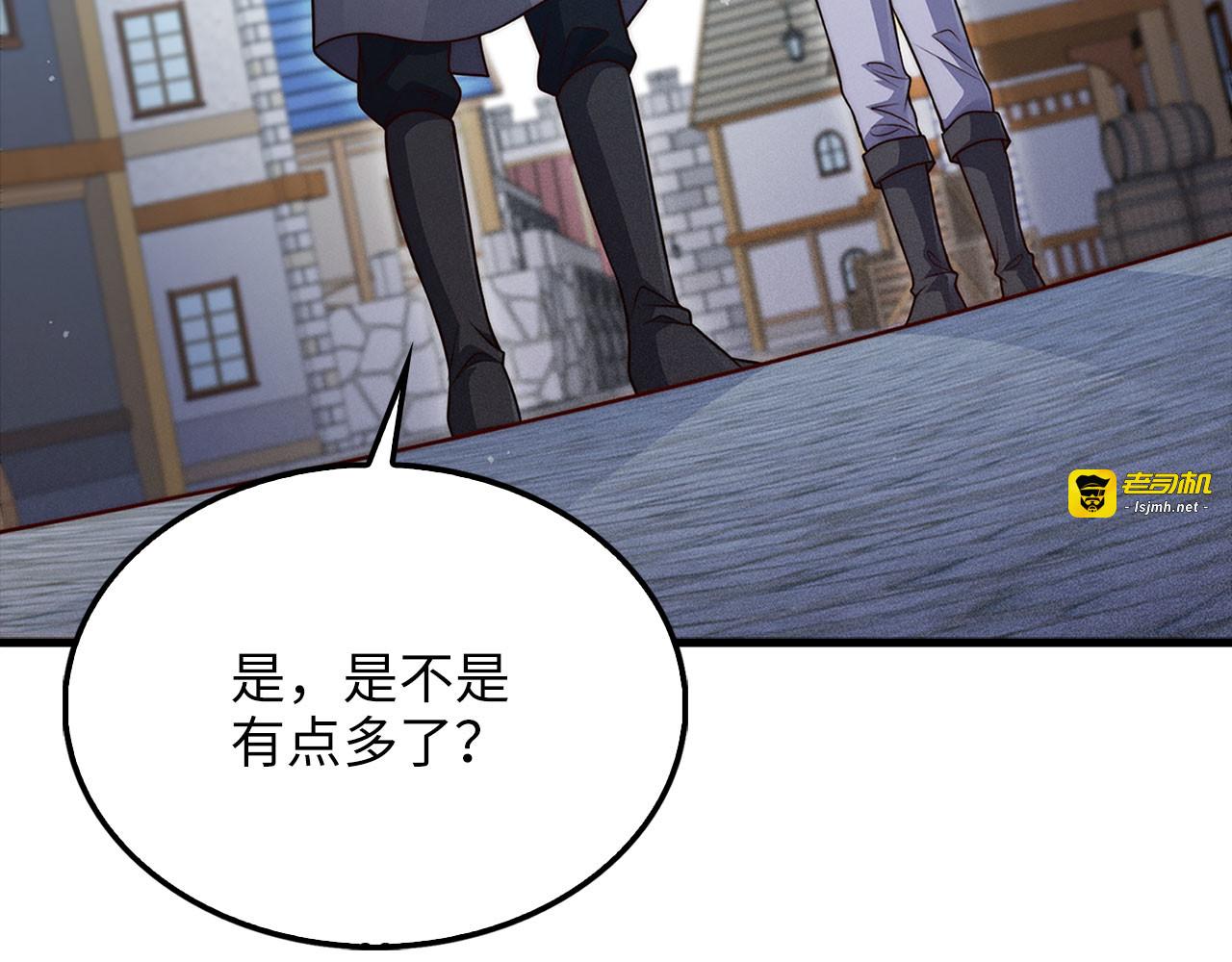 第141话 预言：灭亡者 第 115 页