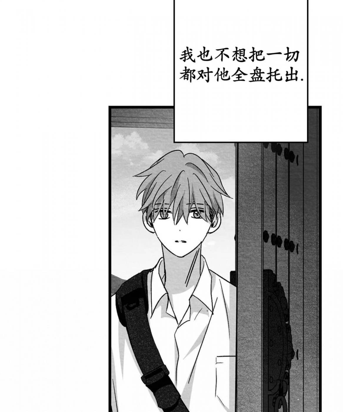第41话 第 64 页