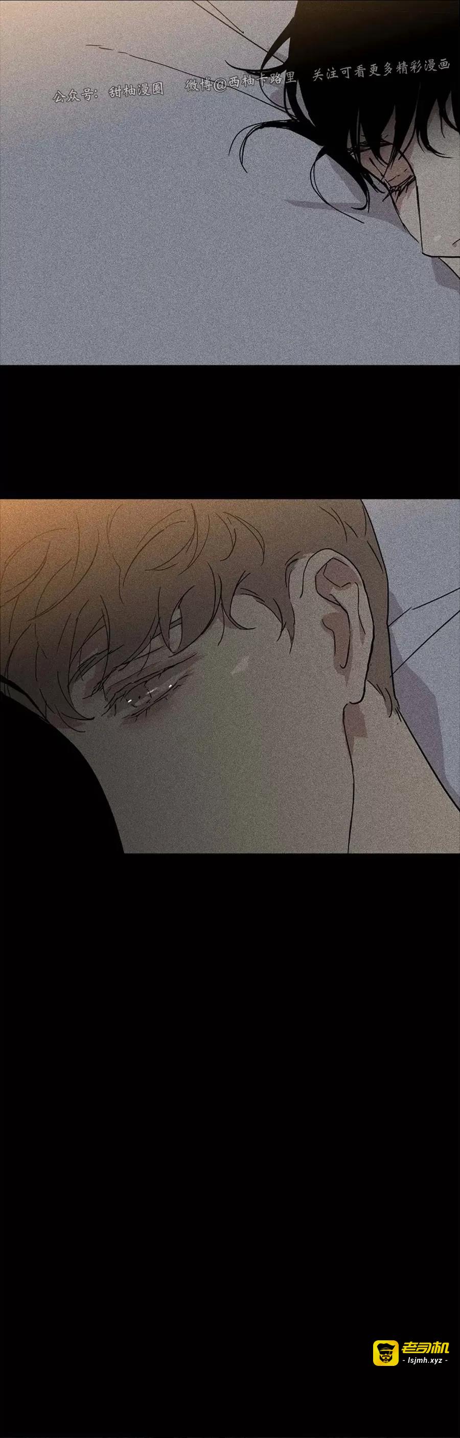 第14话 第 75 页