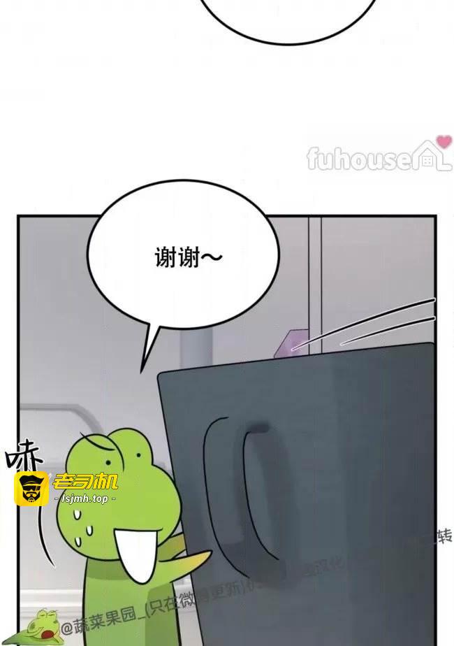 第9话 第 33 页