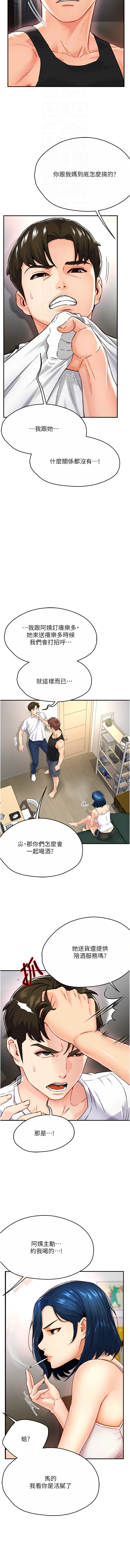 第一章 第 94 页