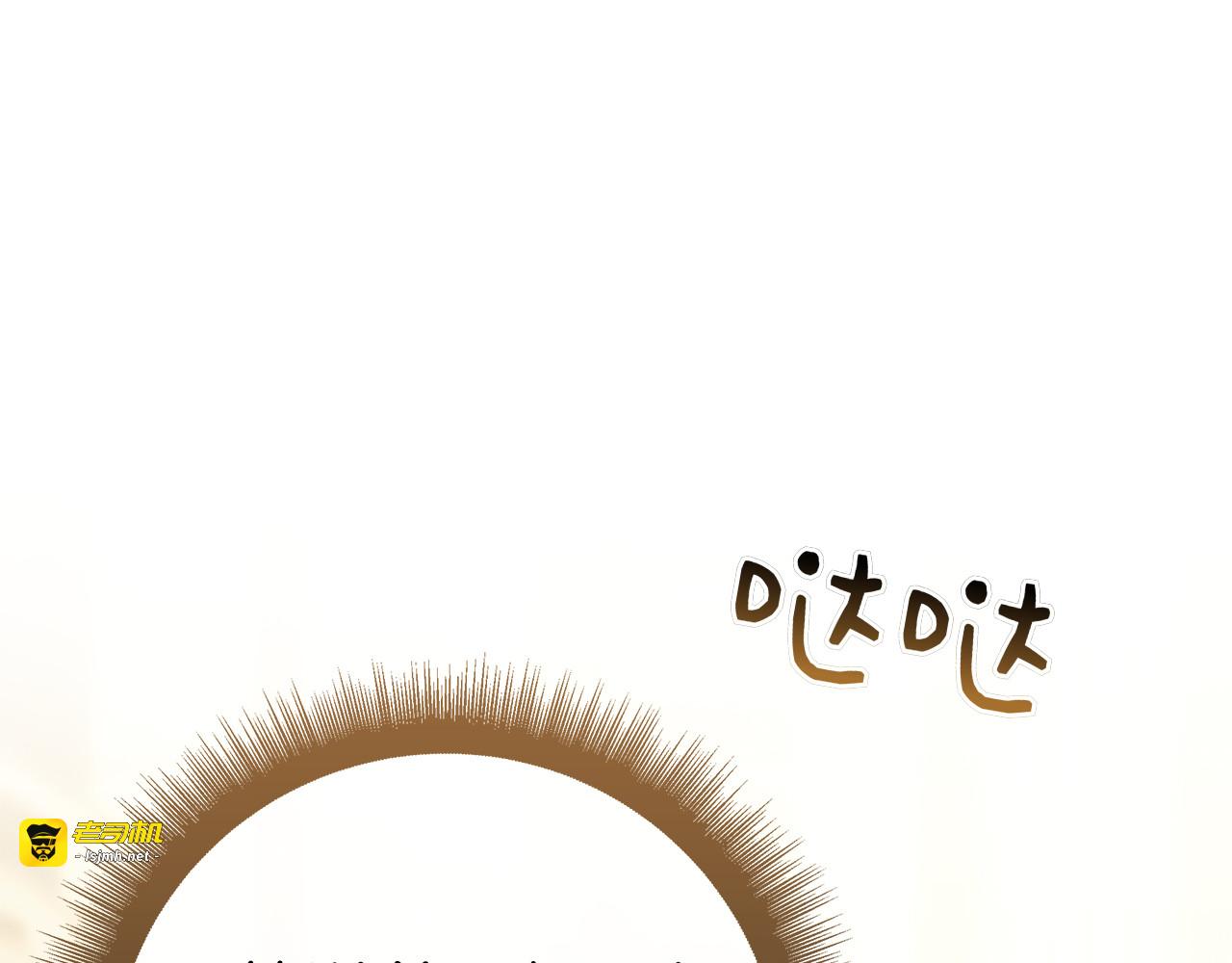 第53话 夜晚 第 107 页
