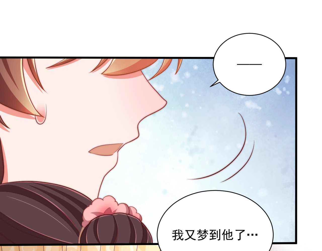 第56话 不学了！ 第 18 页