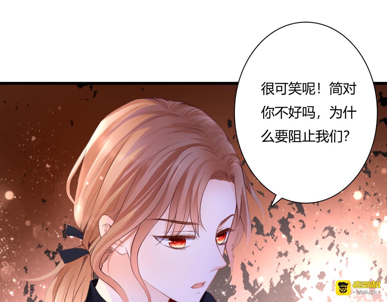 第50话 对不起 第 3 页