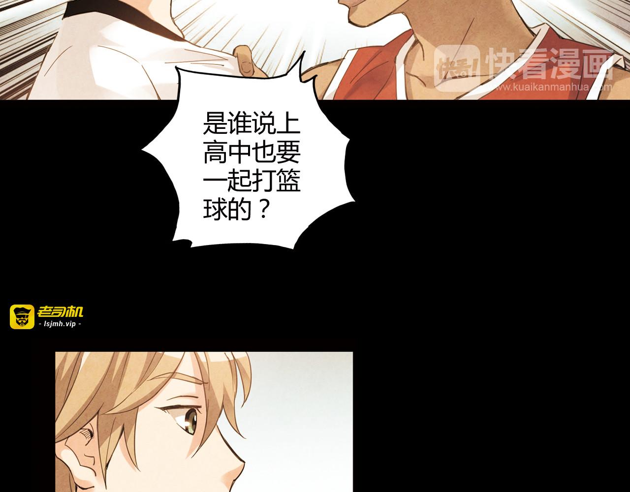 第9话 速写本 第 15 页