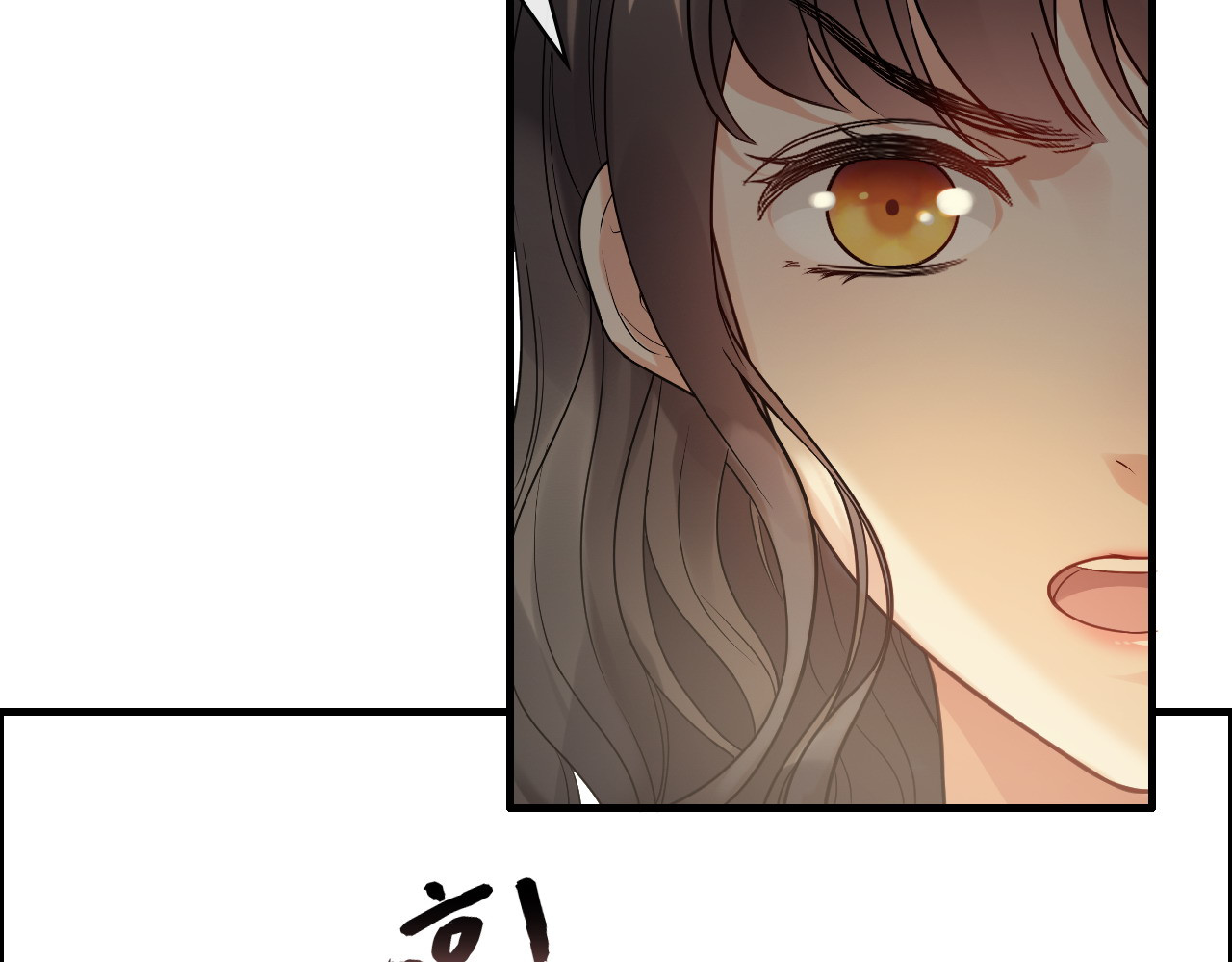 第362话 恢复记忆的线索 第 62 页
