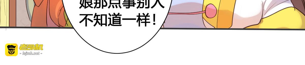 第10话 第 49 页