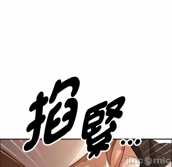 第37话 第 160 页
