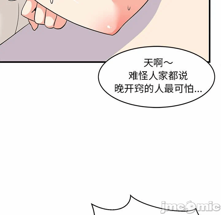 第39话 第 135 页